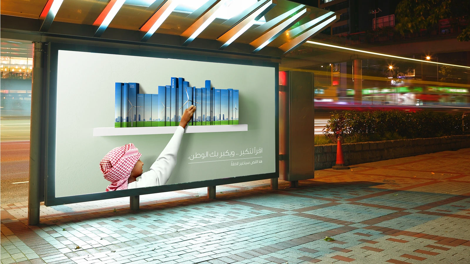 Book reading
awareness campaigns visual sequence 5