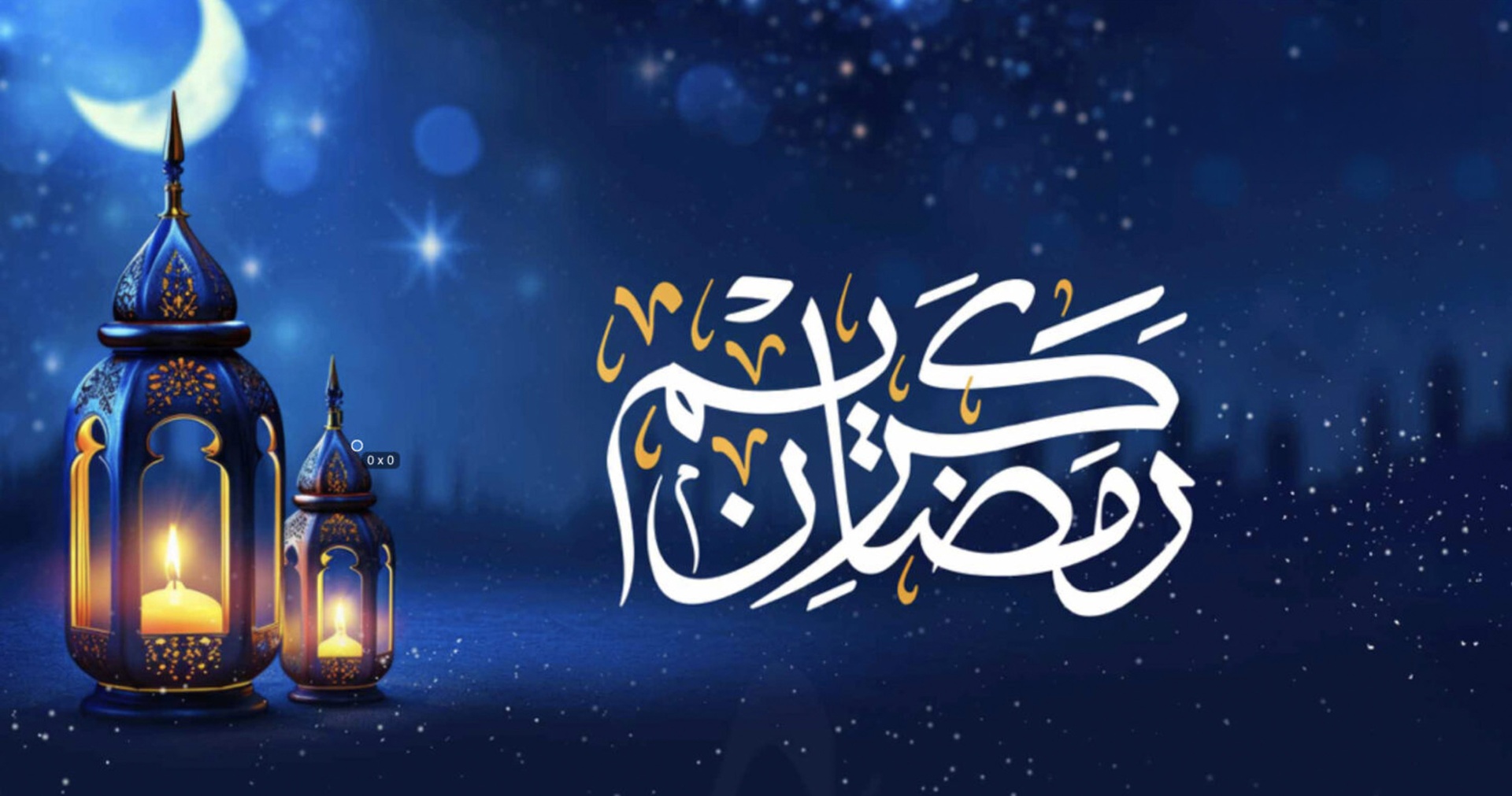 Ramadan Campaigns Opening frame