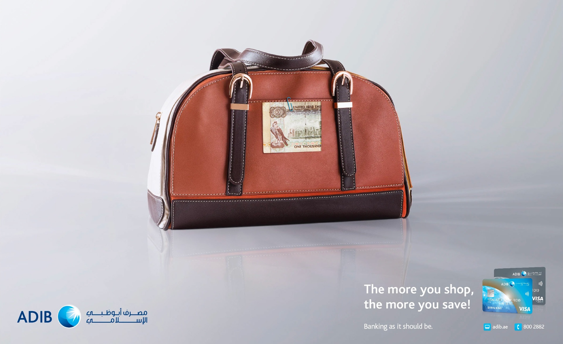 Cashback Offers visual sequence 5