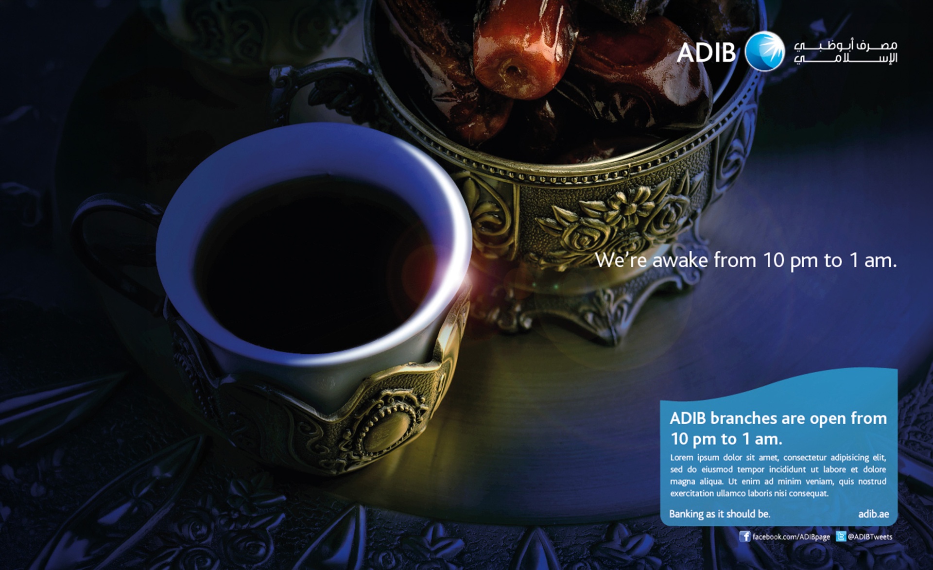 Ramadan Campaigns