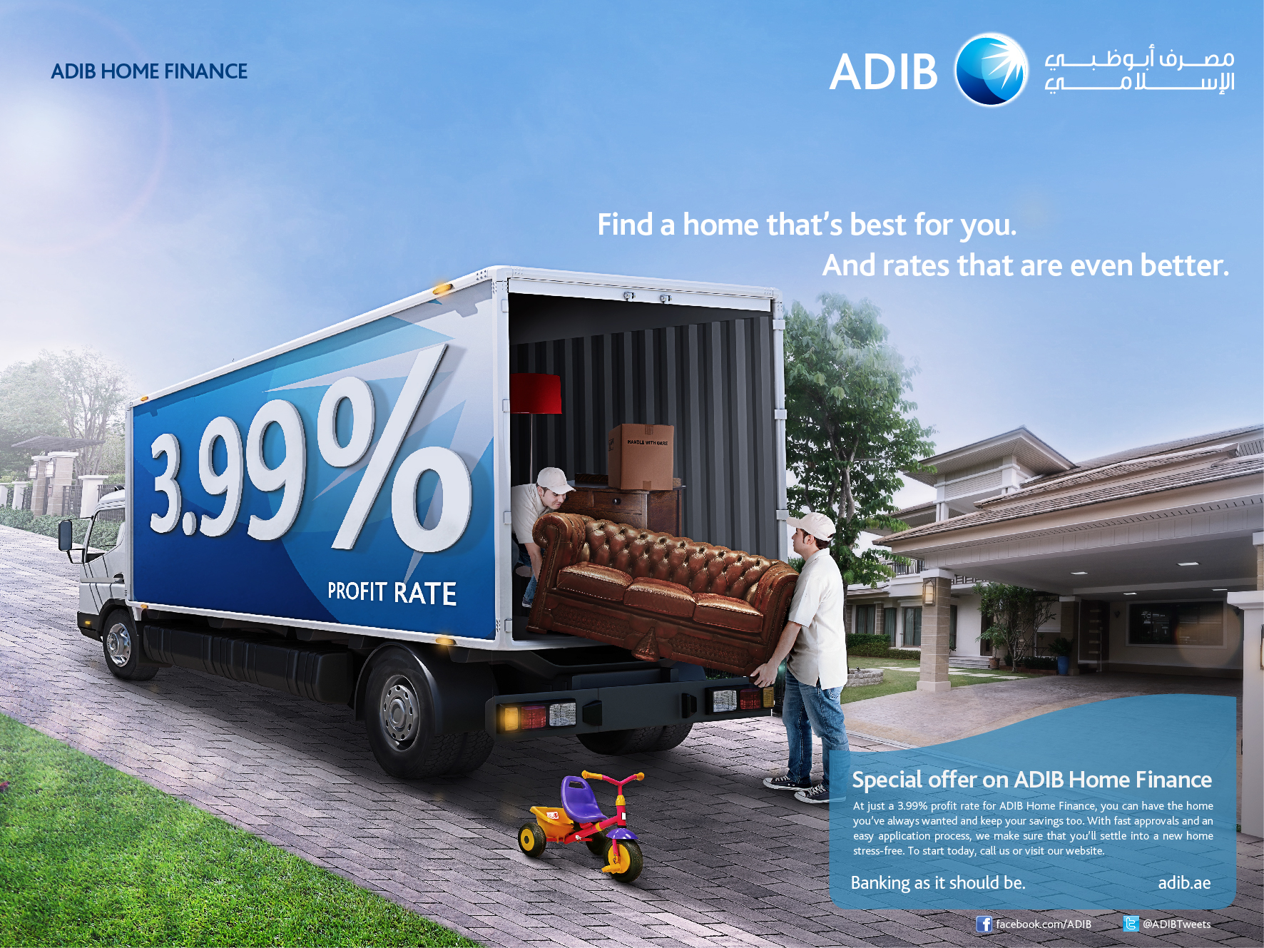ADIB — visual 6